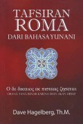 Tafsiran Roma dari Bahasa Yunani: Orang Yang Benar Karena Iman Akan Hidup